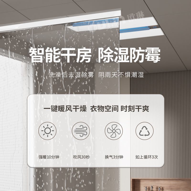 Smart 3-in-1 Bathroom Ceiling  - Home Bathroom Fan recension och pris
